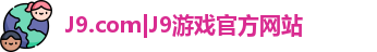 J9.COM